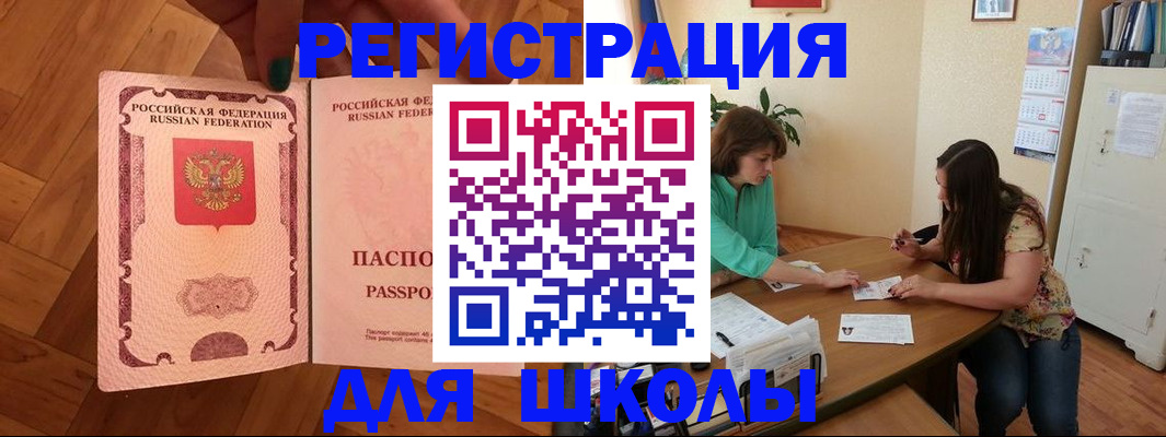 временная регистрация купить в Невьянске